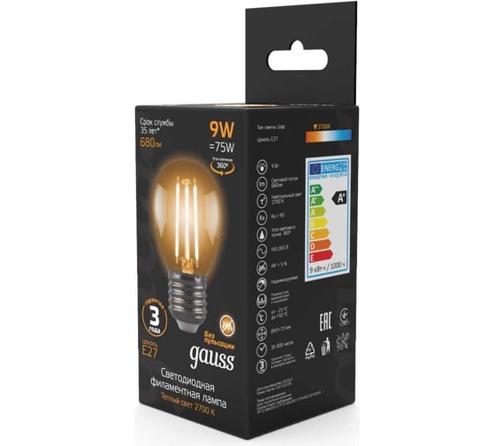 Лампа Gauss LED Filament Шар E27 9W 680lm 2700K 105802109