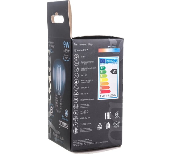 Лампа Gauss LED Filament Шар E27 9W 710Лм 4100K SQ 105802209