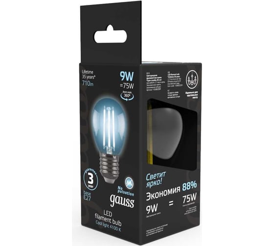 Лампа Gauss LED Filament Шар E27 9W 710Лм 4100K SQ 105802209
