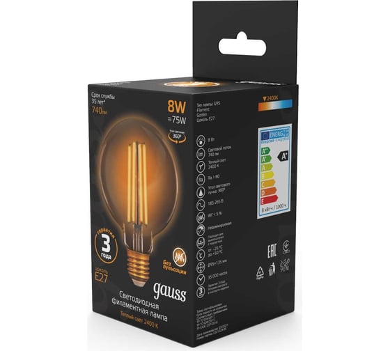 Лампа Gauss LED Filament G95 E27 8W Golden 740Лм 2400К SQ 105802008