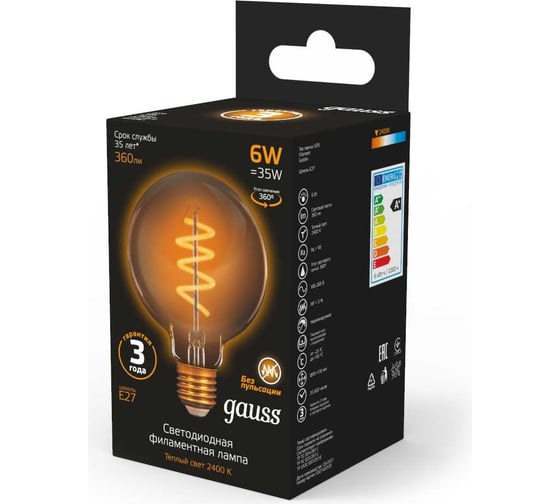 Лампа Gauss LED Filament G95 Flexible E27 6W Golden 360Лм 2400К SQ 105802007