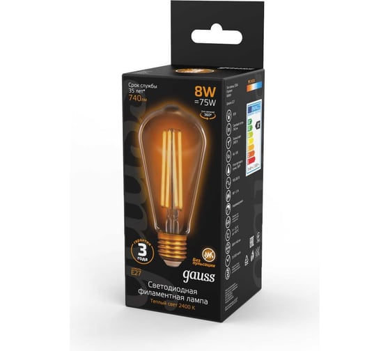 Лампа Gauss LED Filament ST64 E27 8W Golden 740lm 2400К 157802008