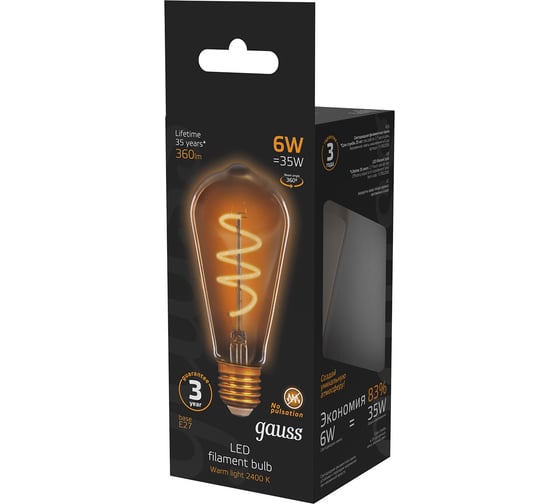 Лампа Gauss LED Filament ST64 Flexible E27 6W Golden 360Лм 2400К SQ 157802006