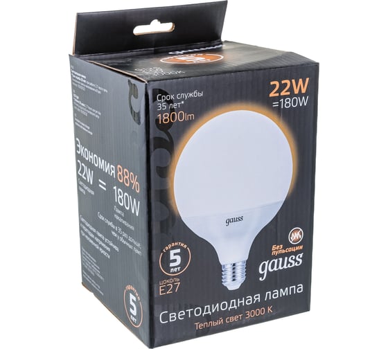 Лампа Gauss LED G125 E27 22W 1780Лм 3000K 1 24 SQ 105102122