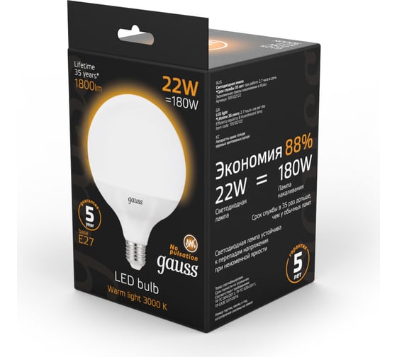Лампа Gauss LED G125 E27 22W 1780Лм 3000K 1 24 SQ 105102122