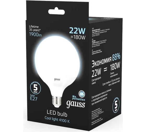 Лампа Gauss LED G125 E27 22W 1840lm 4100K 1 24 105102222