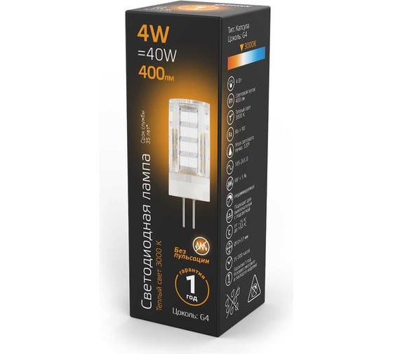 Лампа Gauss LED G4 AC185-265V 4W 400Лм2700K керамика SQ 107307104