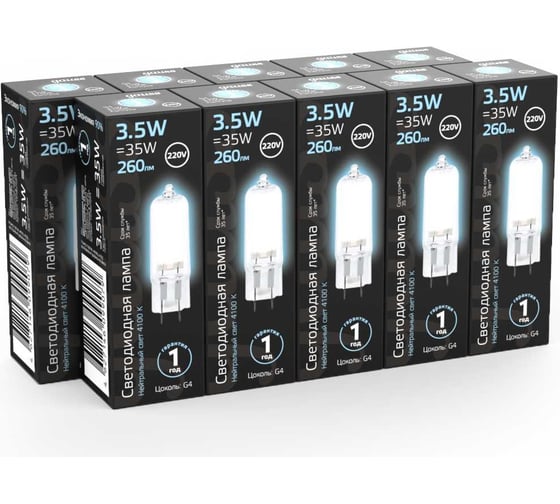 Лампа Gauss LED G4 AC220-240V 3.5W 260lm 4100K Glass 107807203