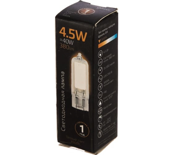 Светодиодная лампа Gauss G4 AC220-240V 4.5W 380lm 3000K стекло LED 1/10/200 107807104