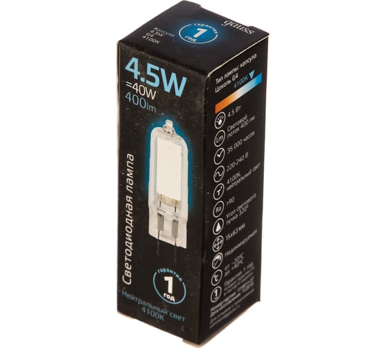 Лампа Gauss LED G4 AC220-240V 4.5W 400Лм4100K Glass SQ 107807204
