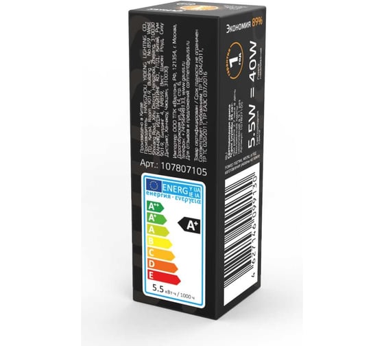 Лампа Gauss LED G4 AC220-240V 5.5W 480lm 3000K Glass 107807105