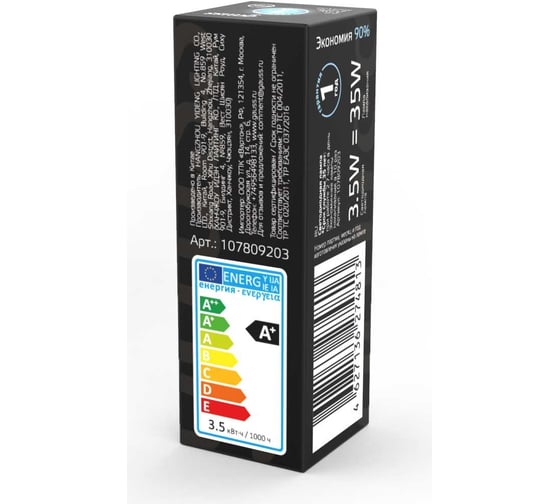 Лампа Gauss LED G9 AC220-240V 3.5W 260Лм 4100K Glass SQ 107809203