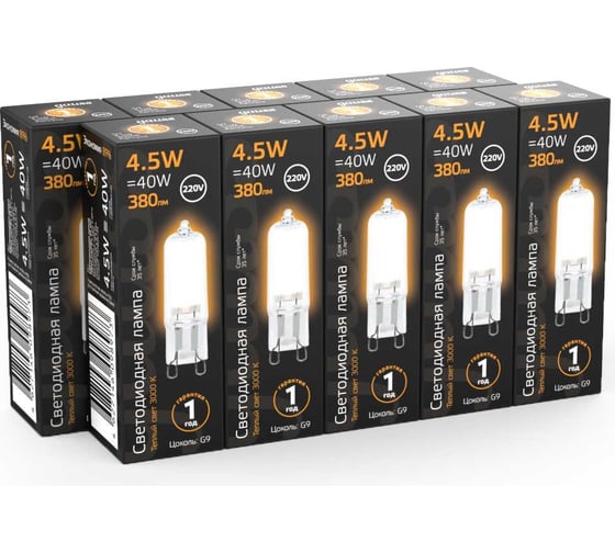 Лампа Gauss LED G9 AC220-240V 4.5W 380lm 3000K 107809104