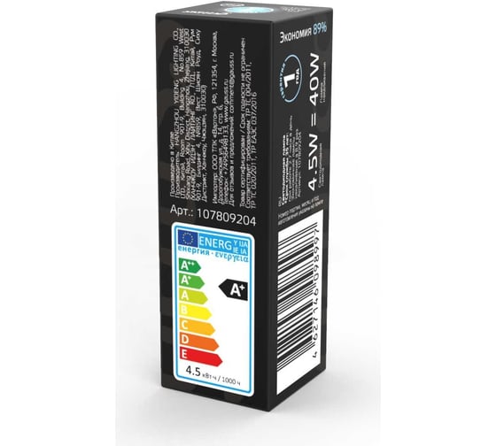 Лампа Gauss LED G9 AC220-240V 4.5W 400lm 4100K Glass 107809204