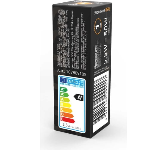 Лампа Gauss LED G9 AC220-240V 5.5W 480lm 3000K Glass 107809105