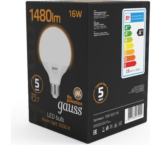 Лампа Gauss LED G95 E27 16W 1360Лм 3000K 1 32 SQ 105102116