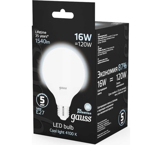 Лампа Gauss LED G95 E27 16W 1400Лм 4100K 1 32 SQ 105102216