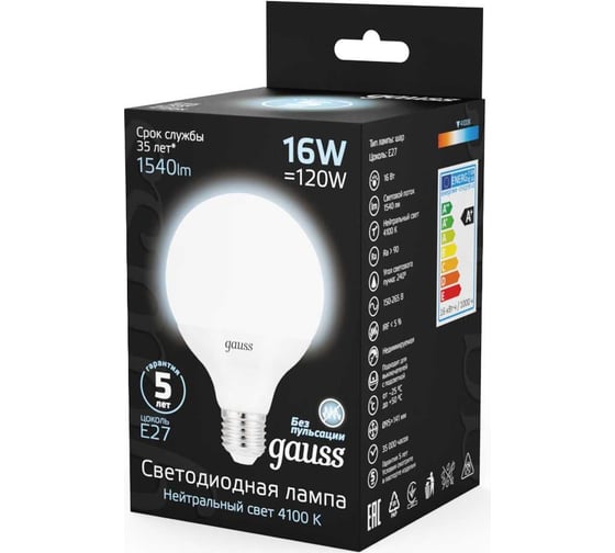 Лампа Gauss LED G95 E27 16W 1400Лм 4100K 1 32 SQ 105102216