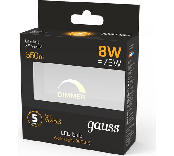 Светодиодная лампа Gauss GX53 8W 660lm 3000K диммируемая LED 1/10/100 108408108-D