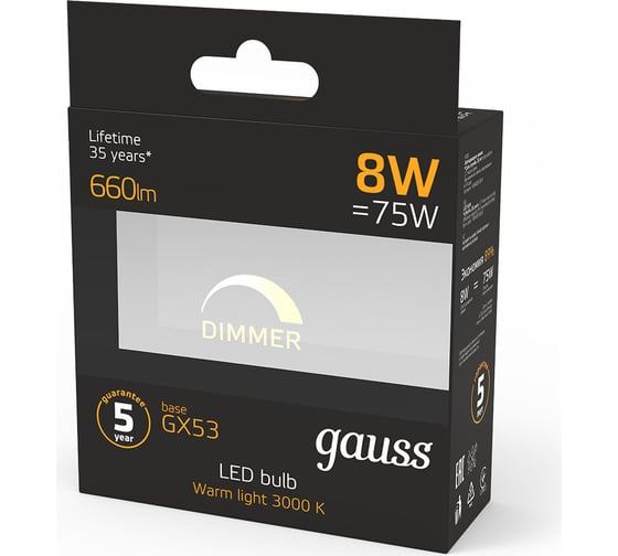 Светодиодная лампа Gauss GX53 8W 660lm 3000K диммируемая LED 1/10/100 108408108-D