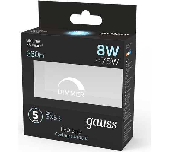 Светодиодная лампа Gauss GX53 8W 680lm 4100K диммируемая LED 1/10/100 108408208-D