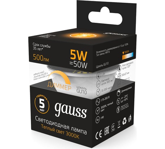 Лампа Gauss LED MR16 GU10-dim 5W 500Лм 3000K SQ 101506105-D