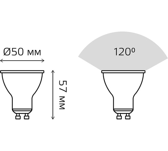 Лампа Gauss LED MR16 GU10-dim 5W 500Лм 3000K SQ 101506105-D