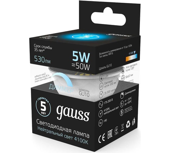 Лампа Gauss LED MR16 GU10-dim 5W 530lm 4100K 101506205-D