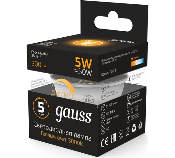 Лампа Gauss LED MR16 GU5.3-dim 5W 500Лм 3000K SQ 101505105-D