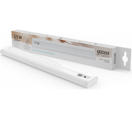 Многофункциональный автономный сенсорный светильник Gauss 3,5W CL004