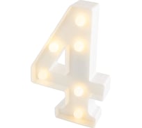 Световая фигура Дон Баллон цифра 4, 21 см, белый, 1 шт. 512154