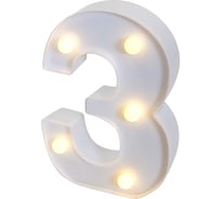 Световая фигура Дон Баллон цифра 3, 16 см, белый, 1 шт. 512093