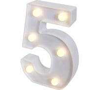 Световая фигура Дон Баллон цифра 5, 16 см, белый, 1 шт. 512095