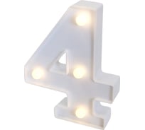 Световая фигура Дон Баллон цифра 4, 16 см, белый, 1 шт. 512094