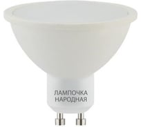 Светодиодная лампа TDM ELECTRIC PAR16-7 Вт-220 В -4000 К–GU 10 SMD с матовым стеклом SQ0340-0065