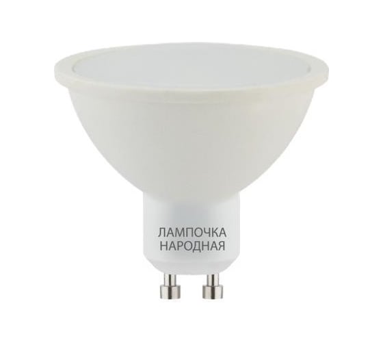 Светодиодная лампа TDM PAR16-7 Вт-220 В -4000 К–GU 10 SMD с матовым стеклом SQ0340-0065