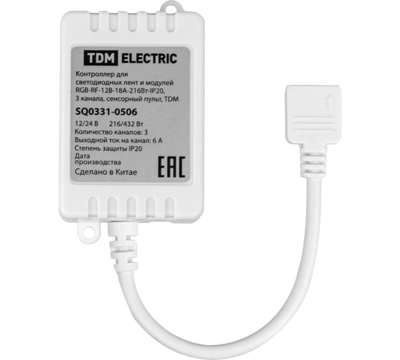Контроллер для светодиодных лент и модулей TDM RGB-RF-12В-18А-216Вт-ip20, 3 канала, сенсорный пульт SQ0331-0506