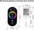 Контроллер для светодиодной ленты и модулей RGB-RF-12В-18А-216Вт-IP20 TDM ELECTRIC, 3 канала, сенсорный пульт SQ0331-0506 3