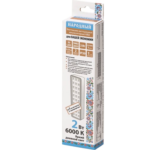 Светодиодный аккумуляторный светильник TDM сба 30 led, dc, li-ion 3,7 в, 1 ач, 3-5 ч, пластик SQ0308-0300