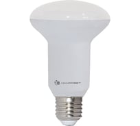 Светодиодная лампа Наносвет LED EcoLed LE-R63-8/E27/840, Ra80 L263