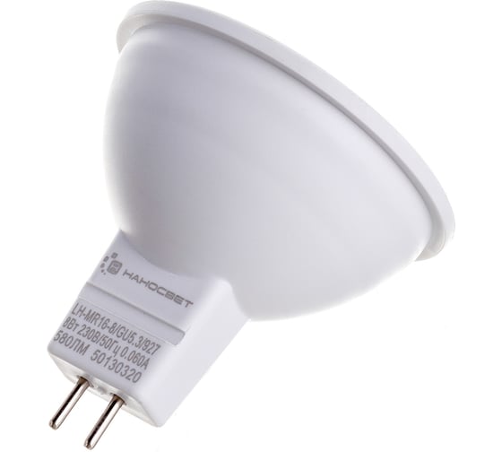 Светодиодная лампа Наносвет LED LH-MR16-8/GU5.3/927, 8Вт, Ra90 L280