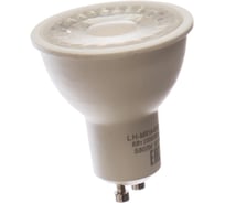 Светодиодная лампа НАНОСВЕТ LH-MR16-8/GU10/927, 8Вт, GU10, 60 град, 580 лм, 2700К, Ra90, L282