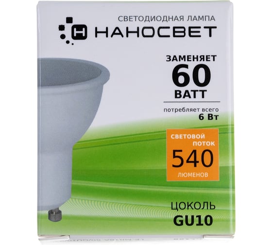 Светодиодная лампа НАНОСВЕТ LE-MR16A-60/GU10/930, 6Вт, GU10, 100 град, 540 лм, 3000К, Ra90, L188