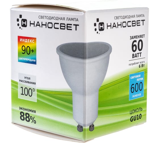 Светодиодная лампа Наносвет LE-MR16A-60/GU10/940, 6Вт, GU10, 100 градусов, 600 лм, 4000К, Ra90, L189