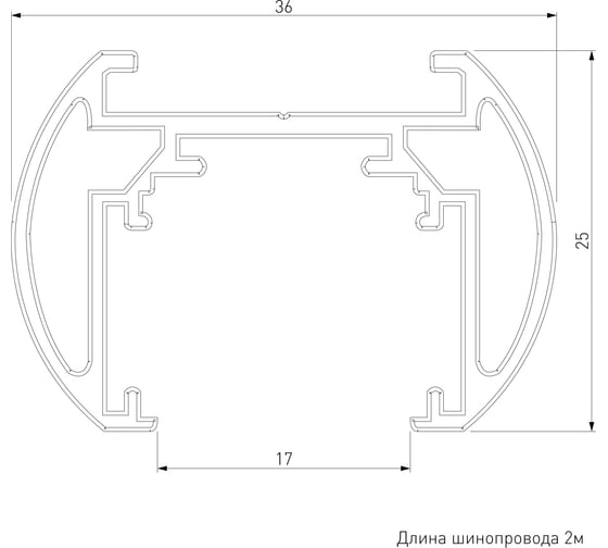 Шинопровод Elektrostandard Slim magnetic round накладной (2м) (черный) a064722