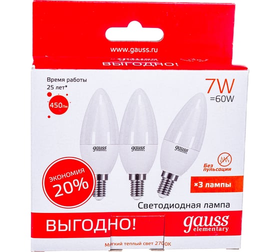 Лампа Gauss LED Elementary Candle 7W E14 2700K 3 лампы в упаковке 33117T