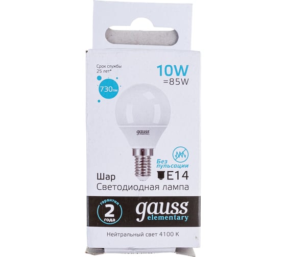 Светодиодная лампа Gauss Elementary Шар 10W 730lm 4100K Е14 LED 1/10/100 53120