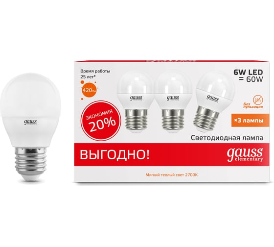 Лампа Gauss LED Elementary Globe 6W E27 2700K 3 лампы в упаковке 53216T 1