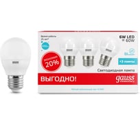 Лампа Gauss LED Elementary Globe 6W E27 4100K 3 лампы в упаковке SQ 53226T