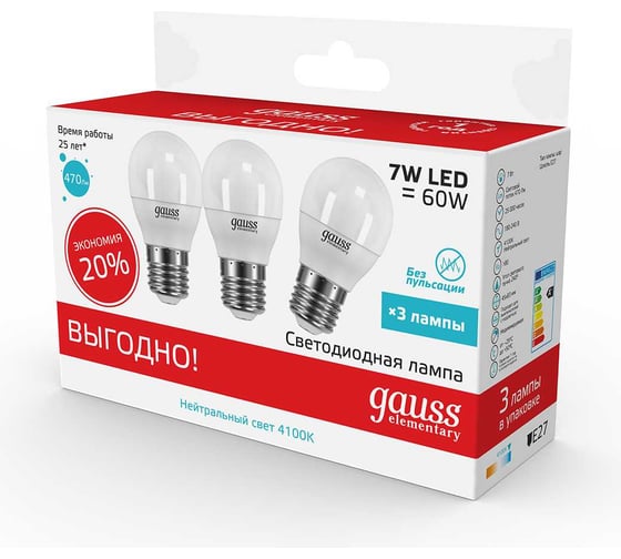 Светодиодная лампа Gauss Elementary Шар 7W 470lm 4100K E27 (3 шт.) 53227T
